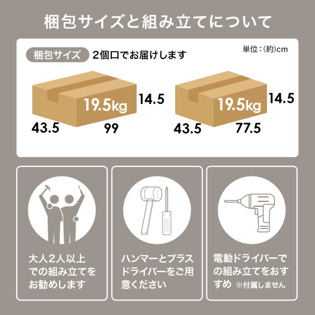キャビネット 幅90cm 可動棚付き 木目調 ...の詳細画像5