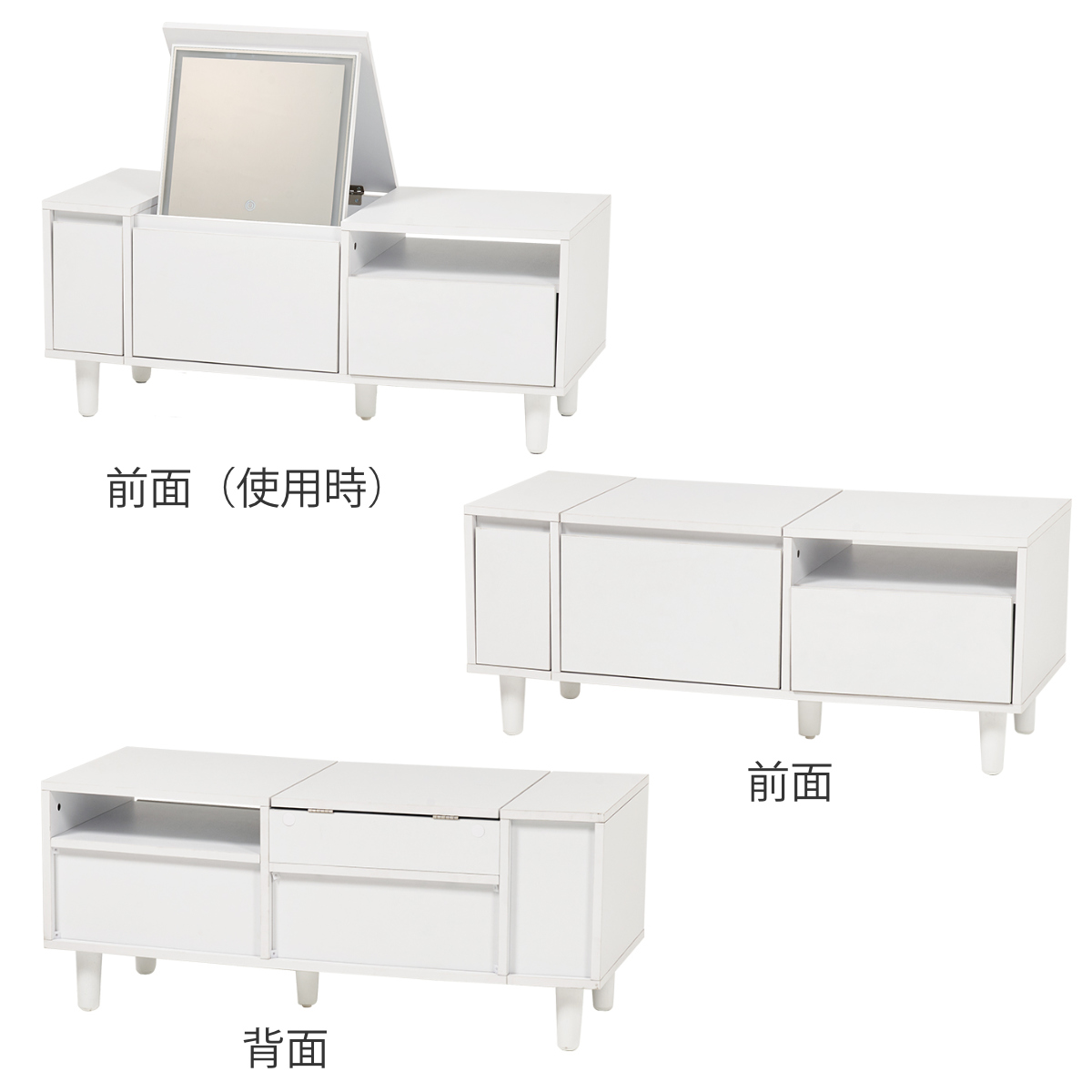 HAGiHARA（萩原） ドレッサー 幅95cm LEDライト付き 2way ローテーブル