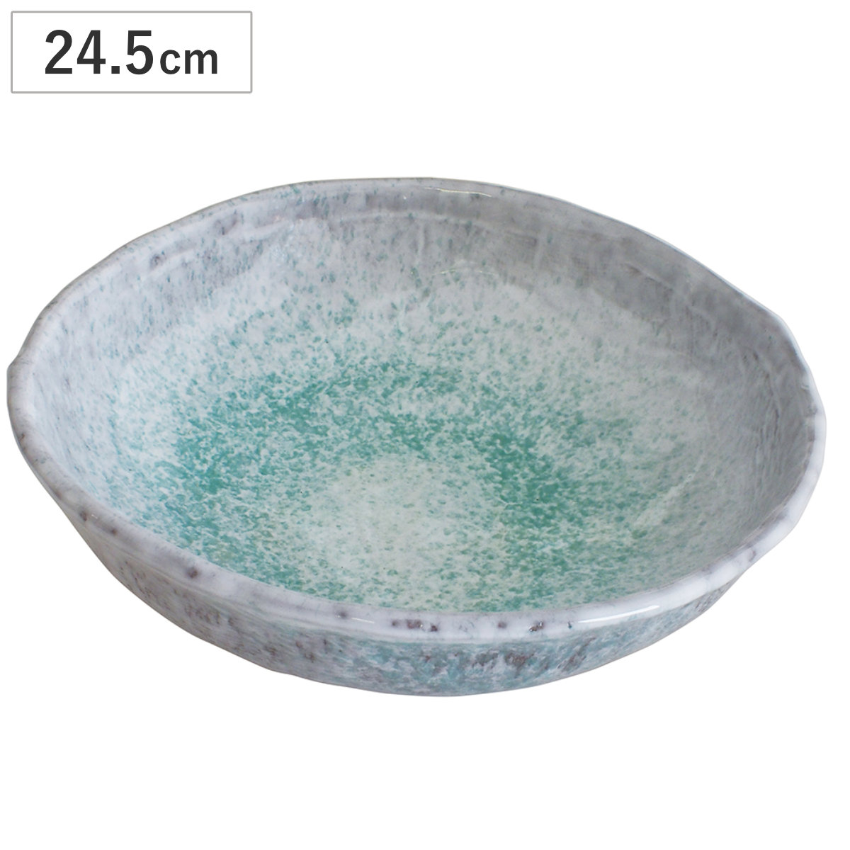 マルヨシ陶器 鉢 青釉 8号盛鉢 （ 24.5cm ボウル 器 丸皿 うつわ 皿 深