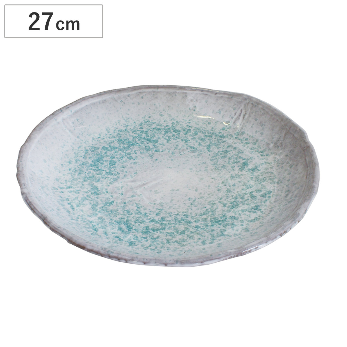 マルヨシ陶器 皿 青釉 10号丸皿 （ 30cm プレート 丸皿 お皿 食器 食洗