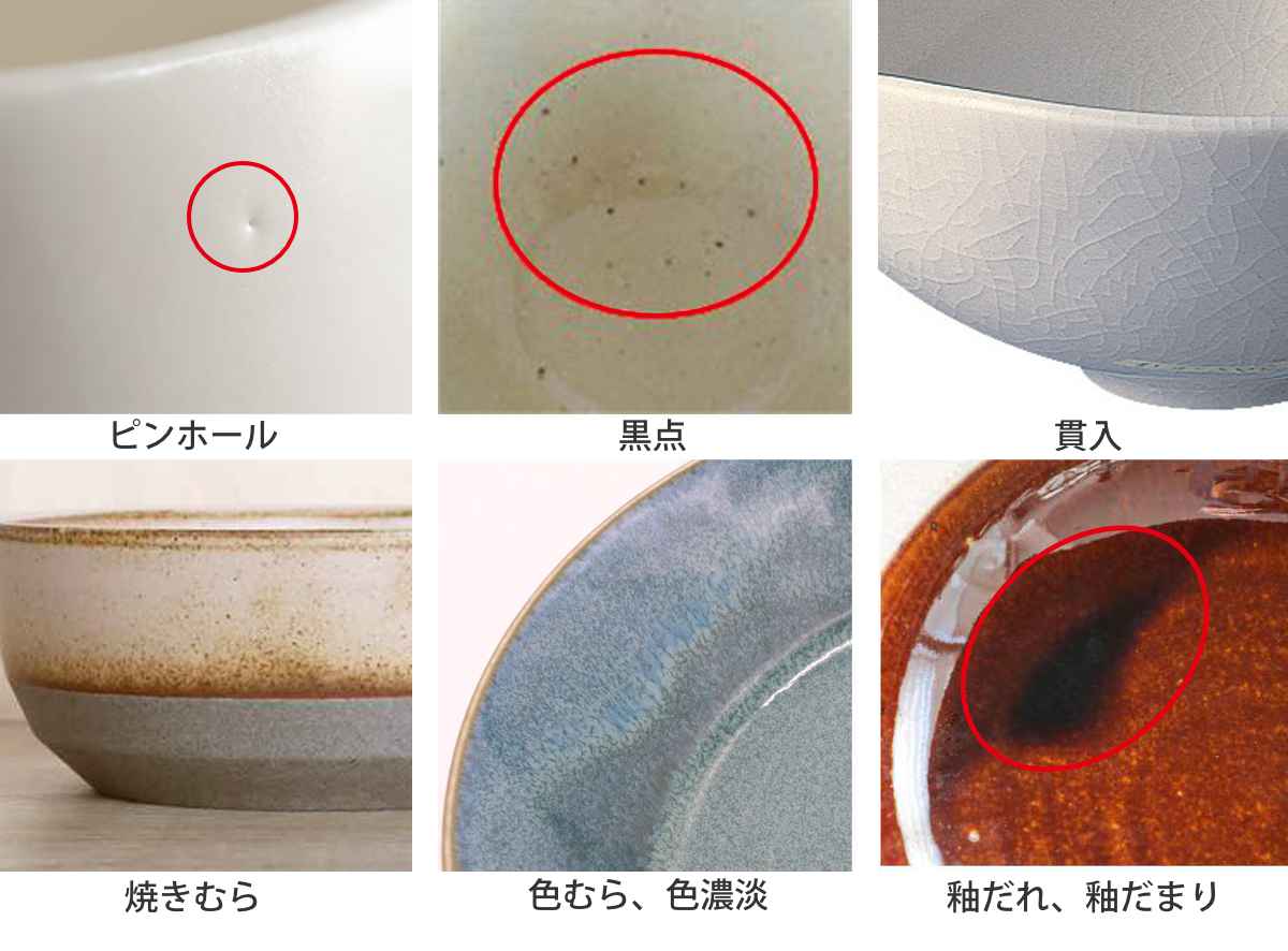 マルヨシ陶器 土瓶 平形松葉 土瓶むし （ 260ml 2点セット 陶器 土瓶