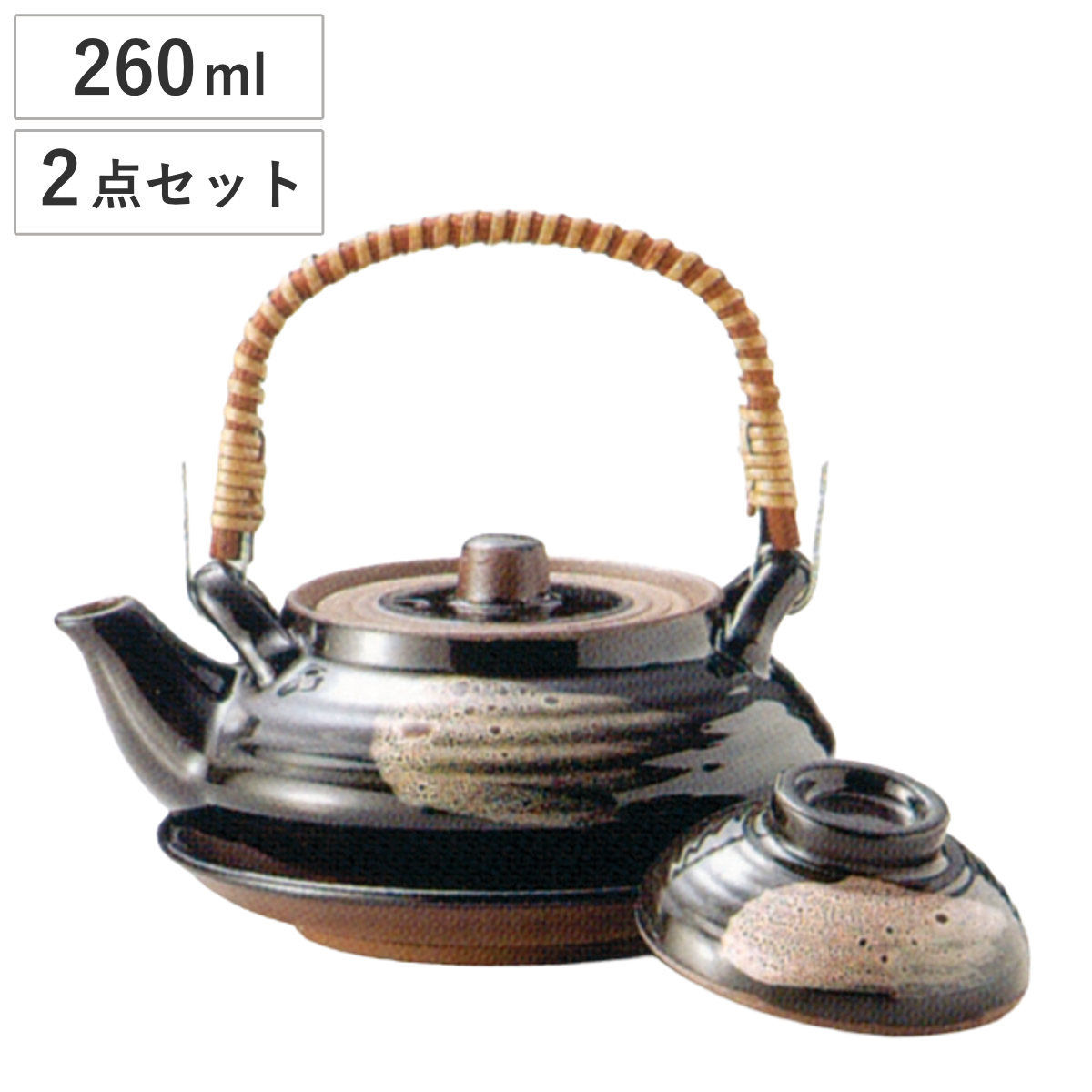 マルヨシ陶器 土瓶 平形松葉 土瓶むし （ 260ml 2点セット 陶器 土瓶