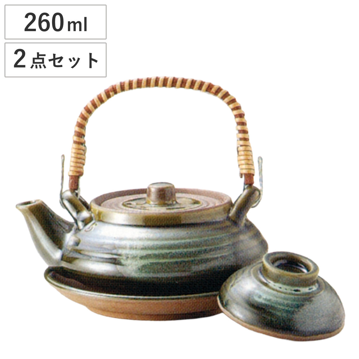 マルヨシ陶器 土瓶 平形松葉 土瓶むし （ 260ml 2点セット 陶器 土瓶