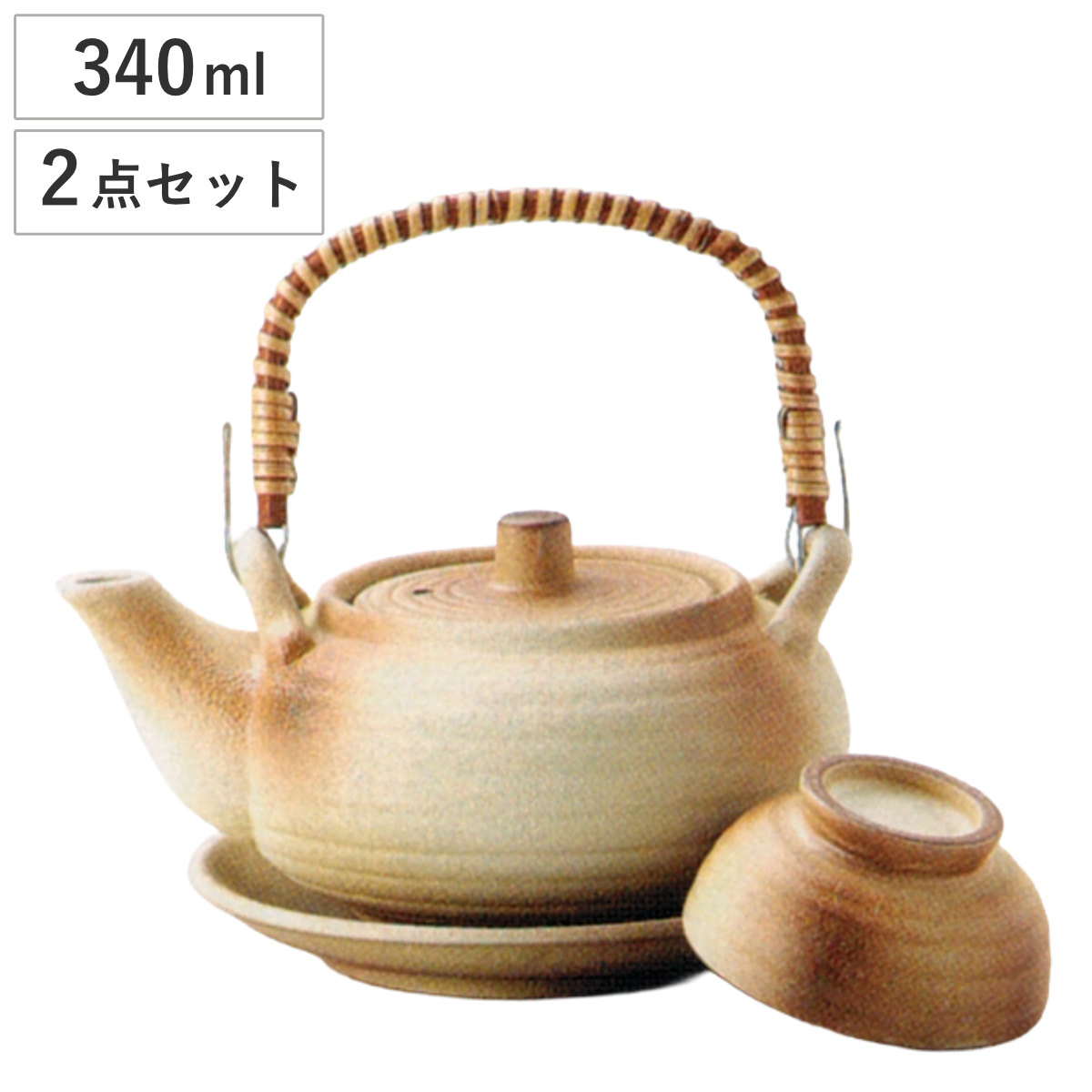 マルヨシ陶器 土瓶 丸形松葉 土瓶むし （ 340ml 2点セット 陶器 土瓶