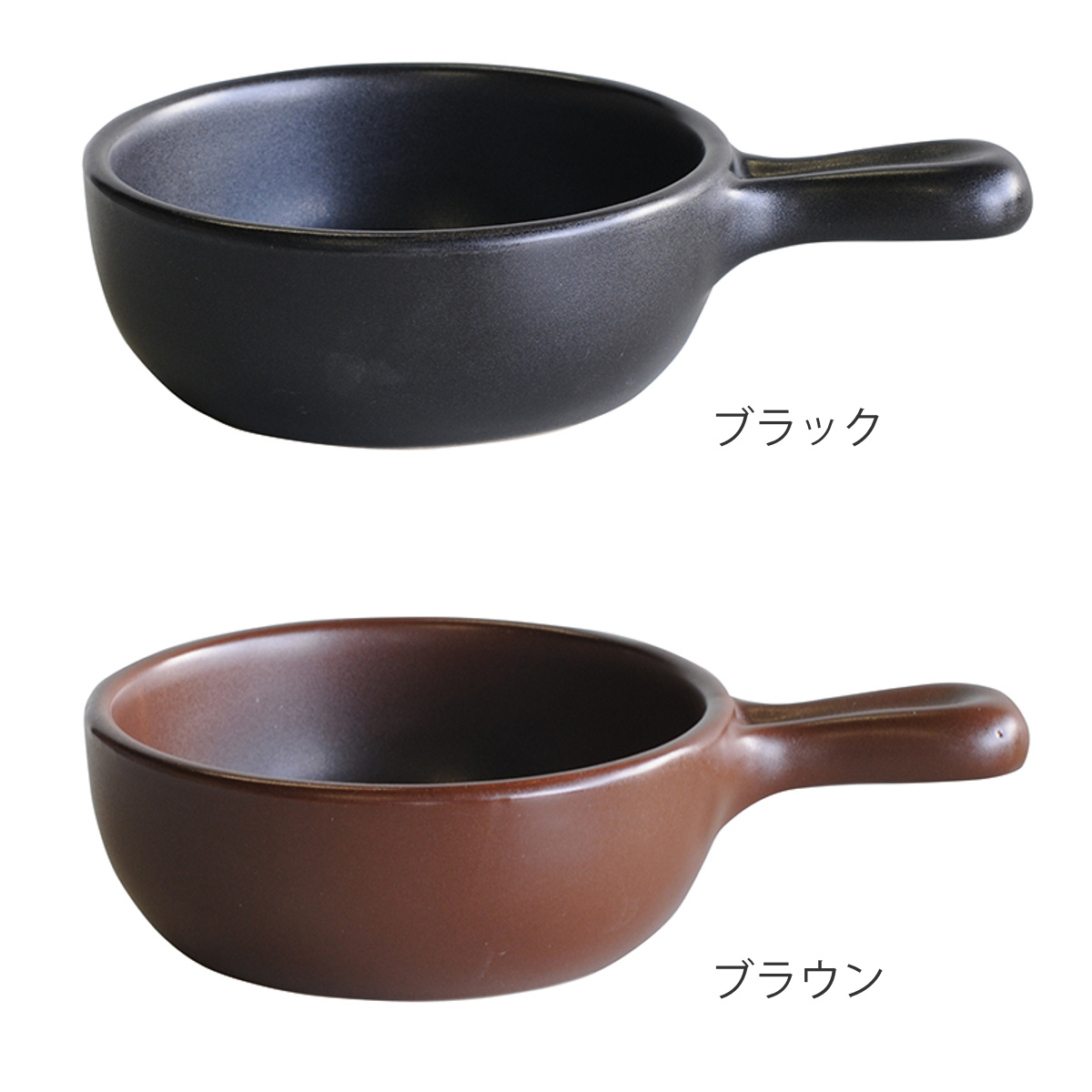 マルヨシ陶器 オーブンウェア アースン ソースパン （ 13cm 片手鍋