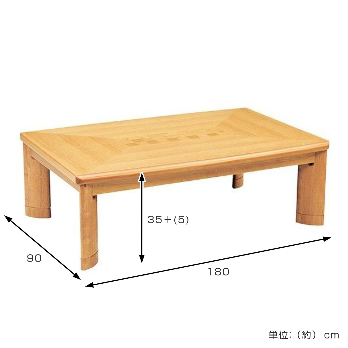 座卓 幅180cm 継脚付き 家具調こたつ サクセス 木製 日本製 （ こたつ