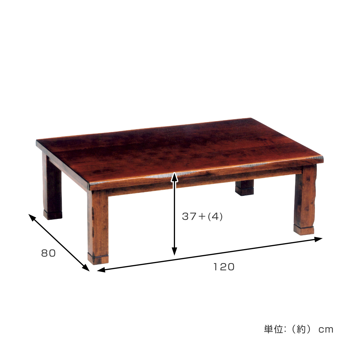 座卓 幅120cm 継脚付き 家具調こたつ ハーバー 木製 日本製 （ こたつ