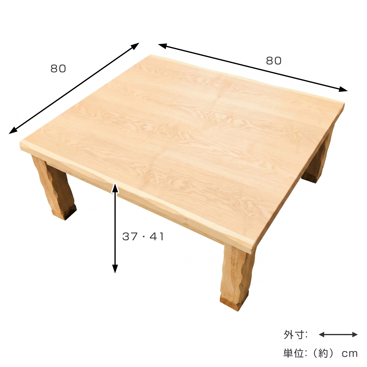 座卓 幅80cm 正方形 継脚付き 家具調こたつ ハーバー タモ ナチュラル 