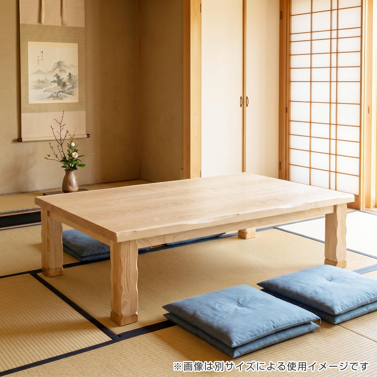 座卓 幅150cm 継脚付き 家具調こたつ ハーバー タモ ナチュラル 木製
