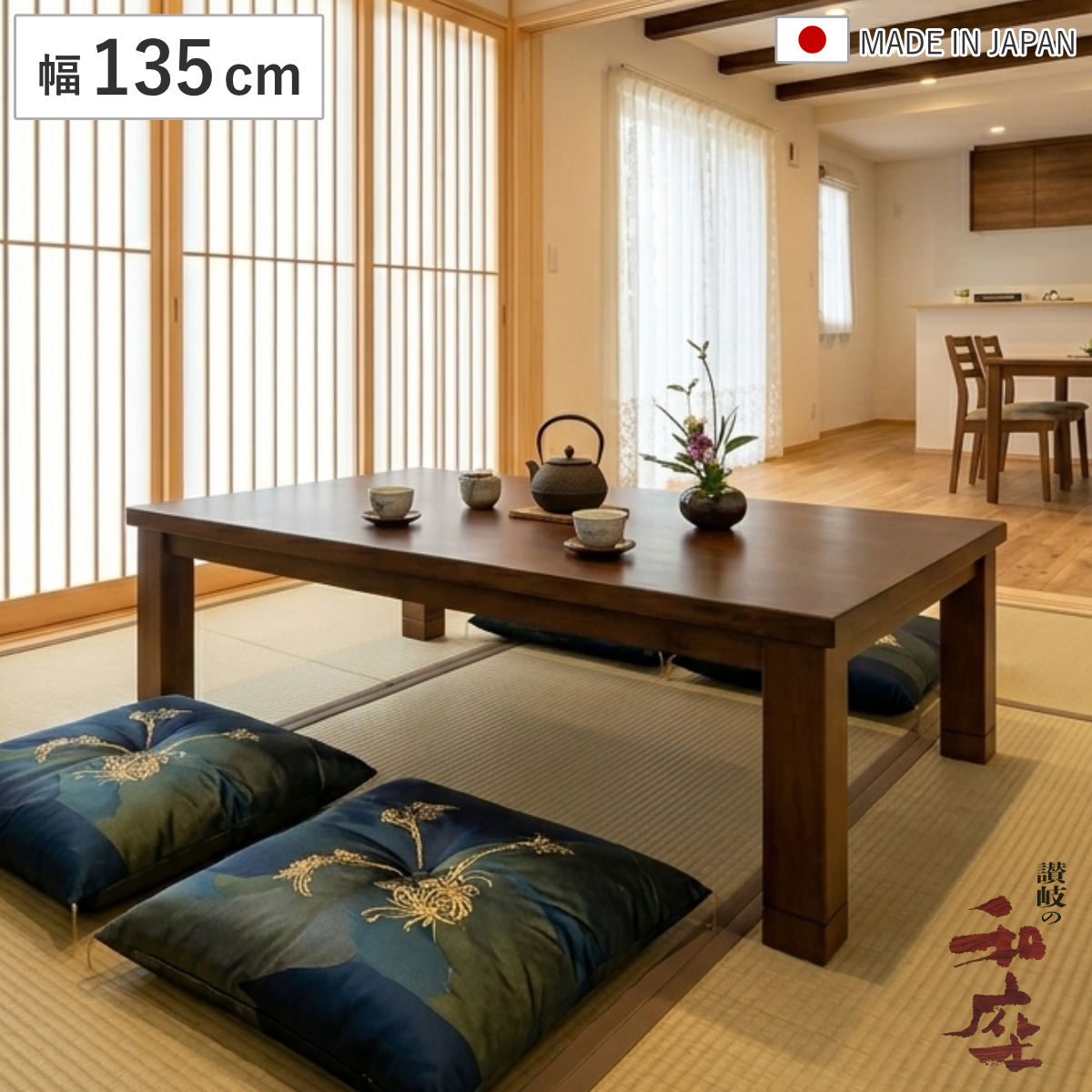 木製こたつ 彫刻入り 135 家具調こたつ」の人気商品一覧 | 安い商品を通販サイトから探す