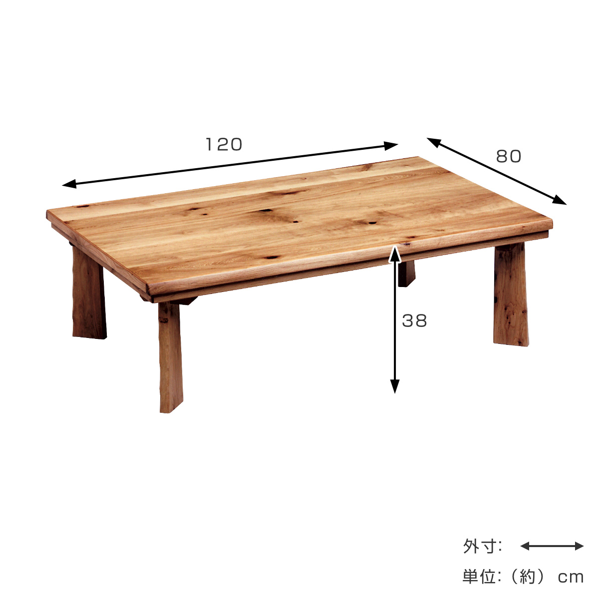座卓 幅120cm 家具調こたつ 小枝 木製 日本製 （ こたつ コタツ 座卓