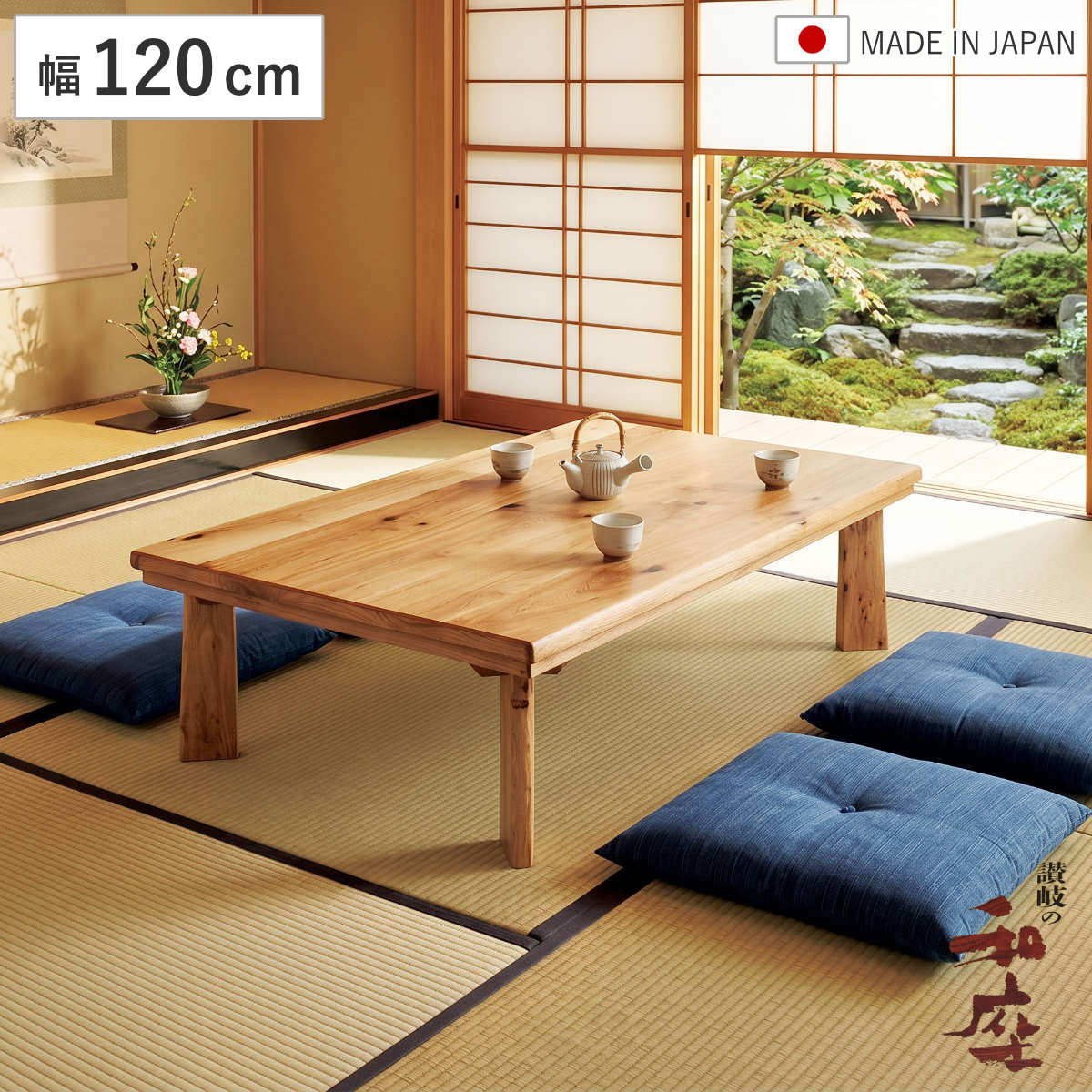 家具調こたつ テーブル 天然木」の人気商品一覧・価格比較 - 価格.com