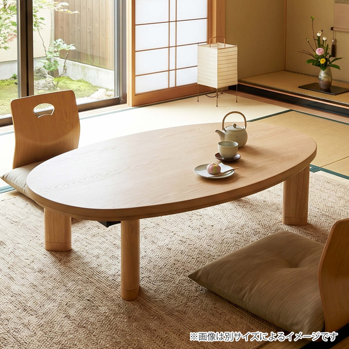 座卓 幅150cm 継脚付き 家具調こたつ 楕円 タモ 木製 日本製 （ こたつ