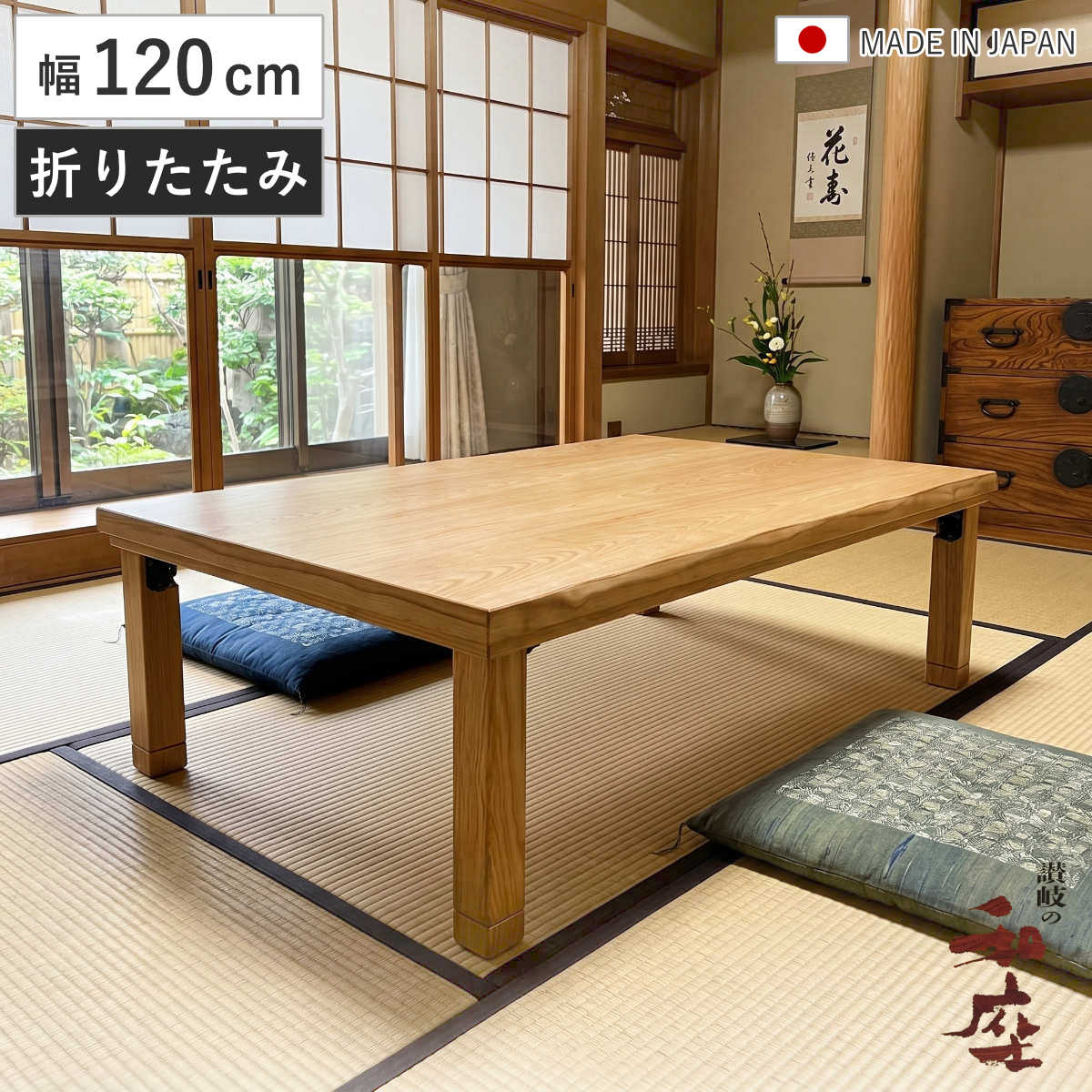 こたつ テーブル 折りたたみ 120」の人気商品一覧・価格比較 - 価格.com