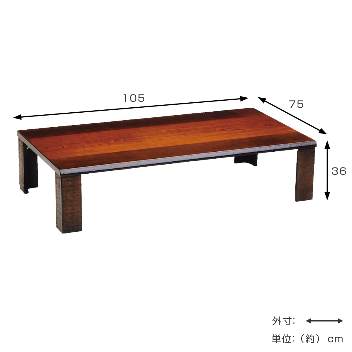 座卓 幅105cm 折れ脚 家具調こたつ 軽量 フォレスト 木製 日本製