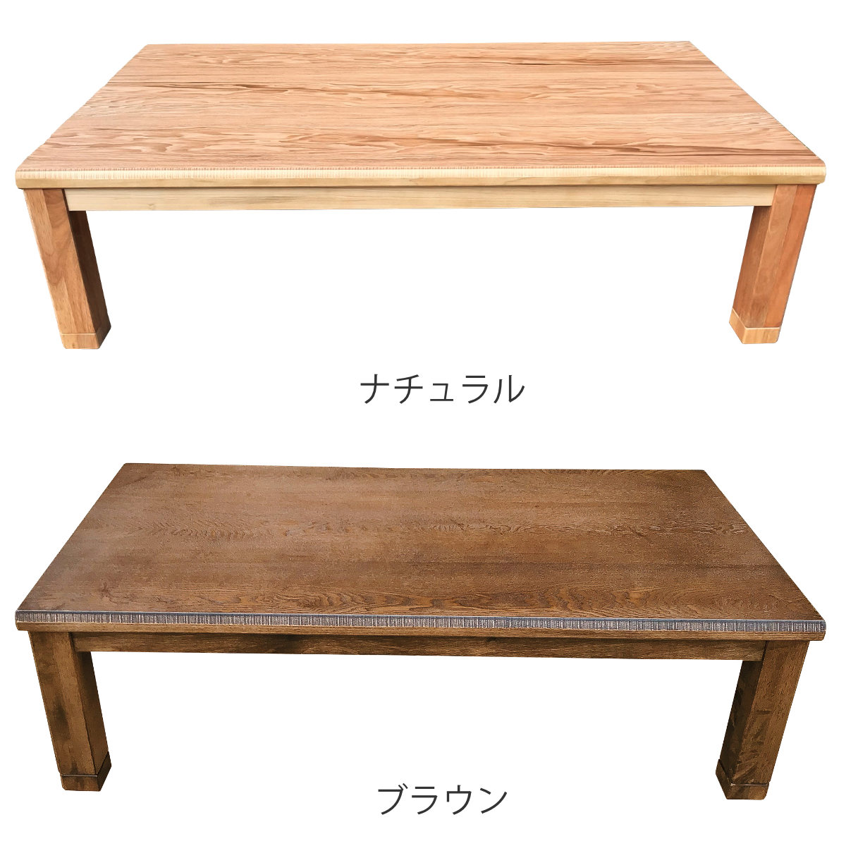 座卓 幅120cm 継脚付き 家具調こたつ オータム 木製 日本製 （ こたつ