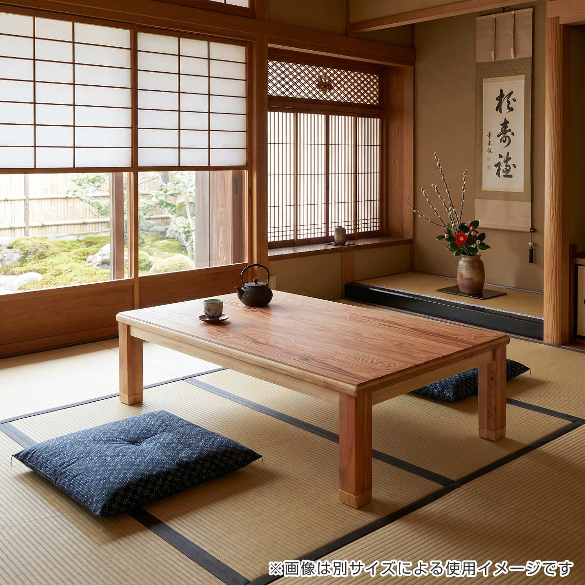 座卓 幅150cm 継脚付き 家具調こたつ オータム 木製 日本製 （ こたつ