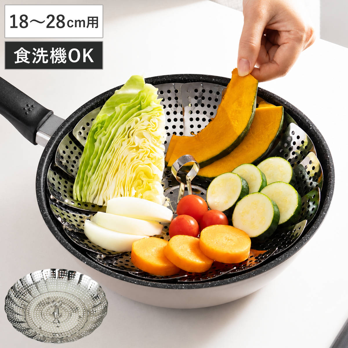 蒸し器 大型 ステンレス」の人気商品一覧 | 安い商品を通販サイトから