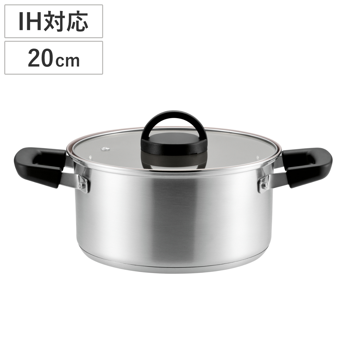パール金属 両手鍋 20cm IH対応 ガラス蓋付き ルミール 3層底 （ ガス