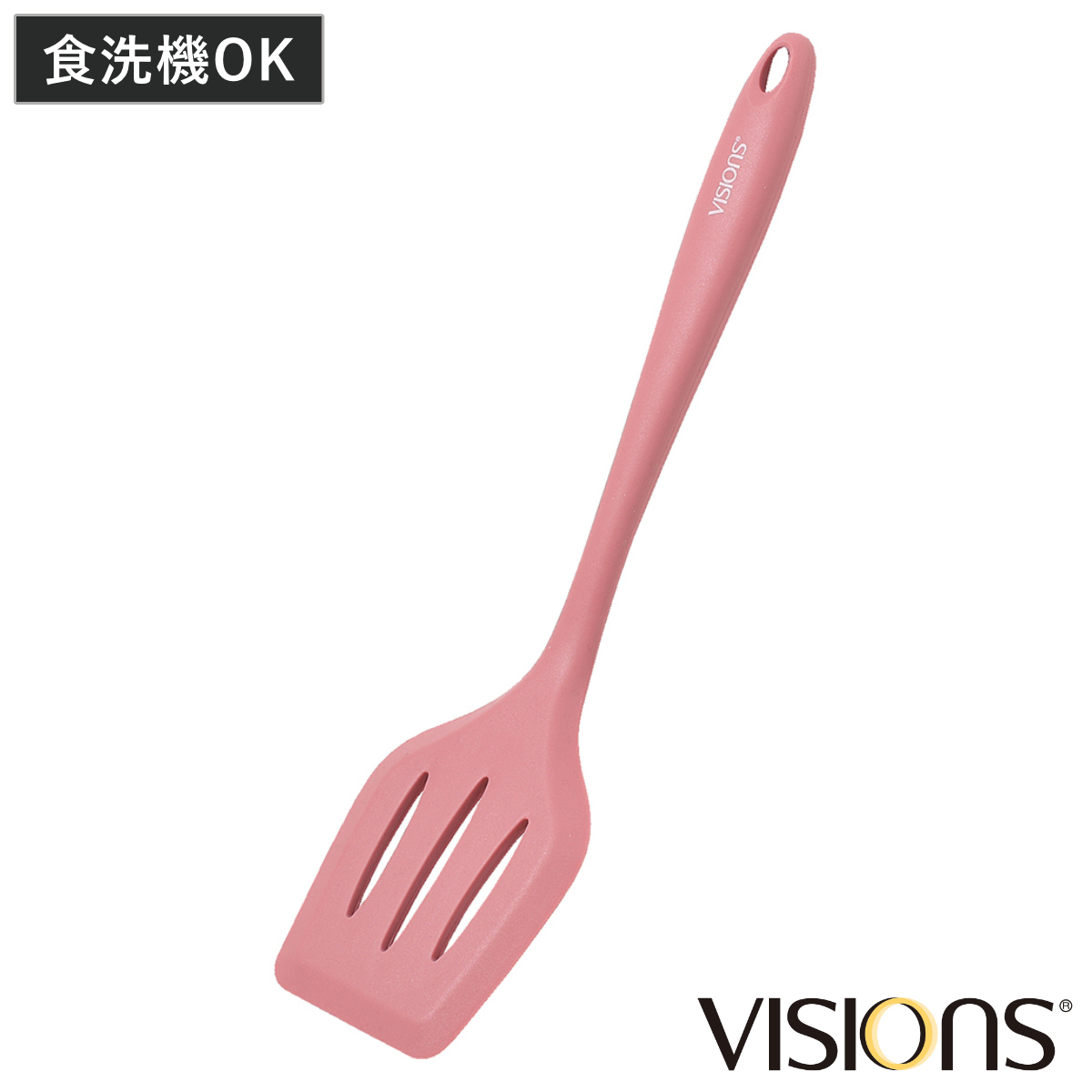 パール金属 フライ返し シリコン製 VISIONS シリコーンターナー 食洗機 