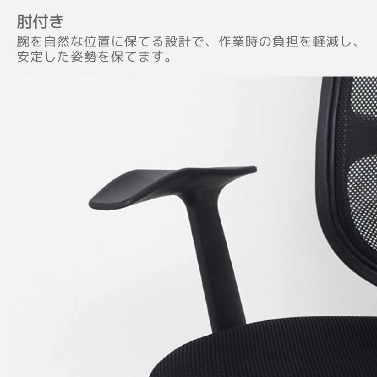 クロシオ オフィスチェア 座面高38〜46cm ハイバック メッシュ 昇降式