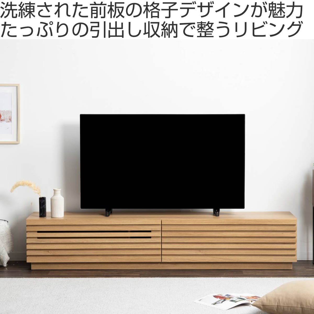 木目調 テレビ台 ローボード 収納付き 幅180cm テレビ台 幅180cm ローボード リモコン対応 木目調 完成品 （ TV台