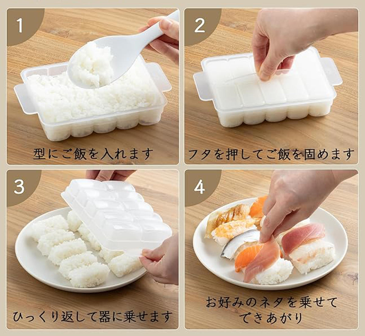 貝印 寿司 型 パコッとにぎり寿司10貫 食洗機対応 （ お寿司型 すし型