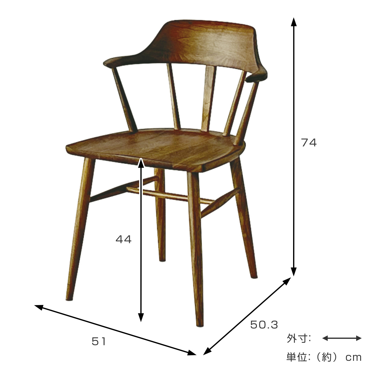 ダイニングチェア 座面高44cm 2脚セット ウォールナット材