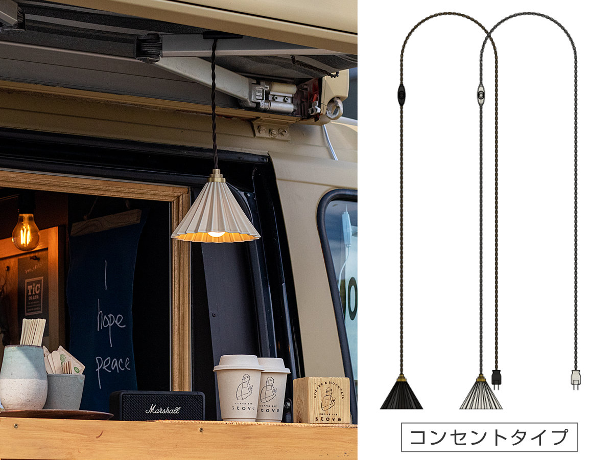 ペンダントライト LED電球付き ORIGAMI LAMP オリガミランプ gram