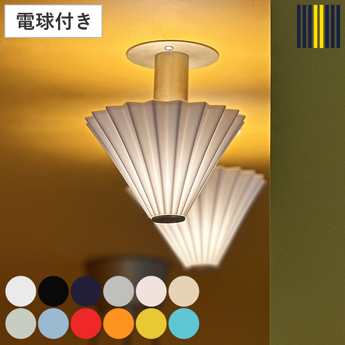 ブラケットライト LED電球付き ORIGAMI LAMP オリガミランプ gram eight グラムエイト （ 壁掛け照明 ウォールライト 階段照明 壁面照明 ）