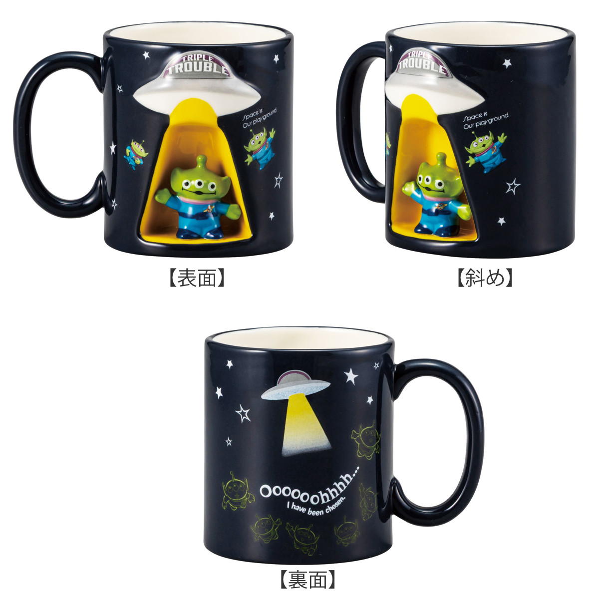 サンアート マグカップ UFOマグ エイリアン （ 280ml 磁器 マグ