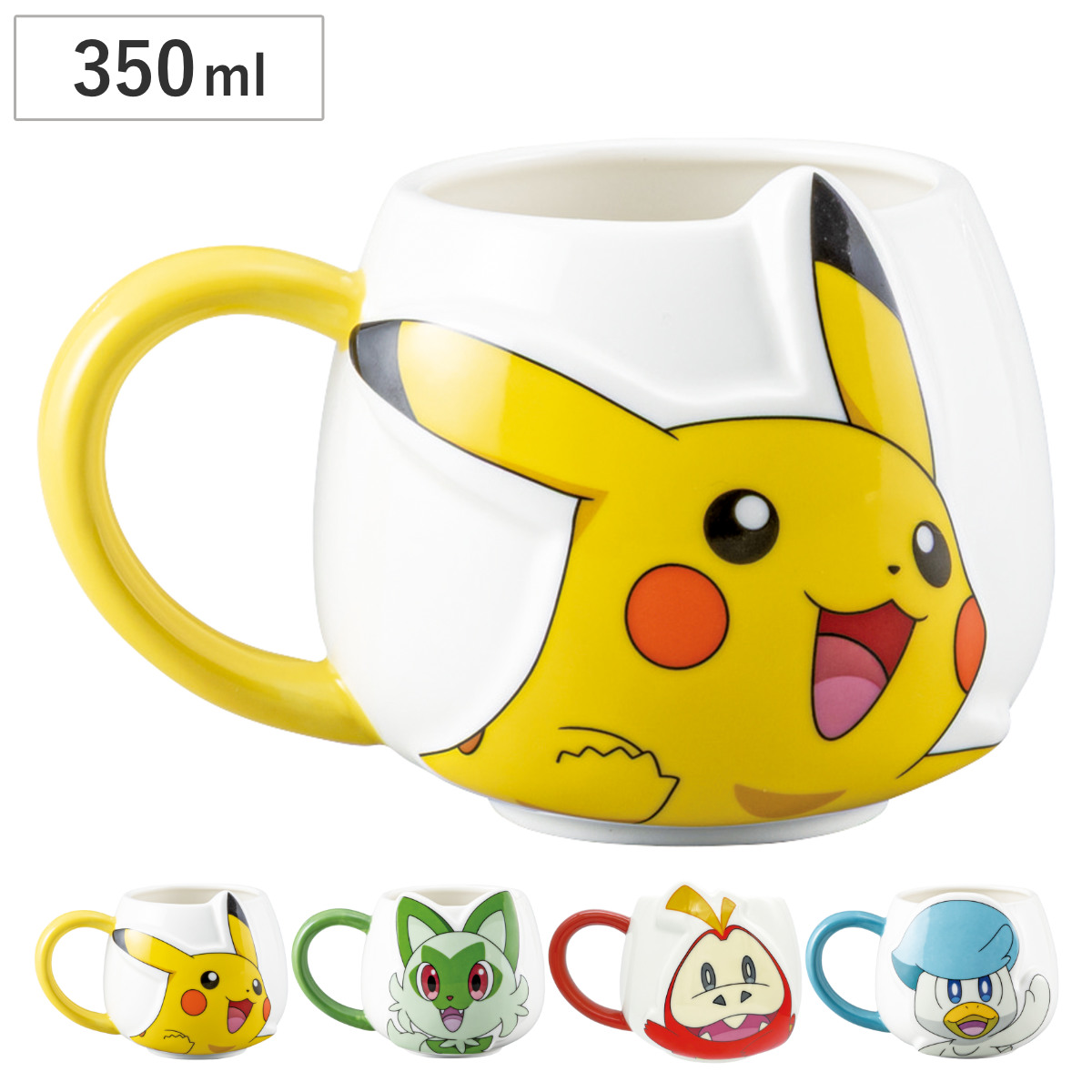 サンアート マグカップ フェイスマグ （ 350ml 磁器 マグ マグコップ