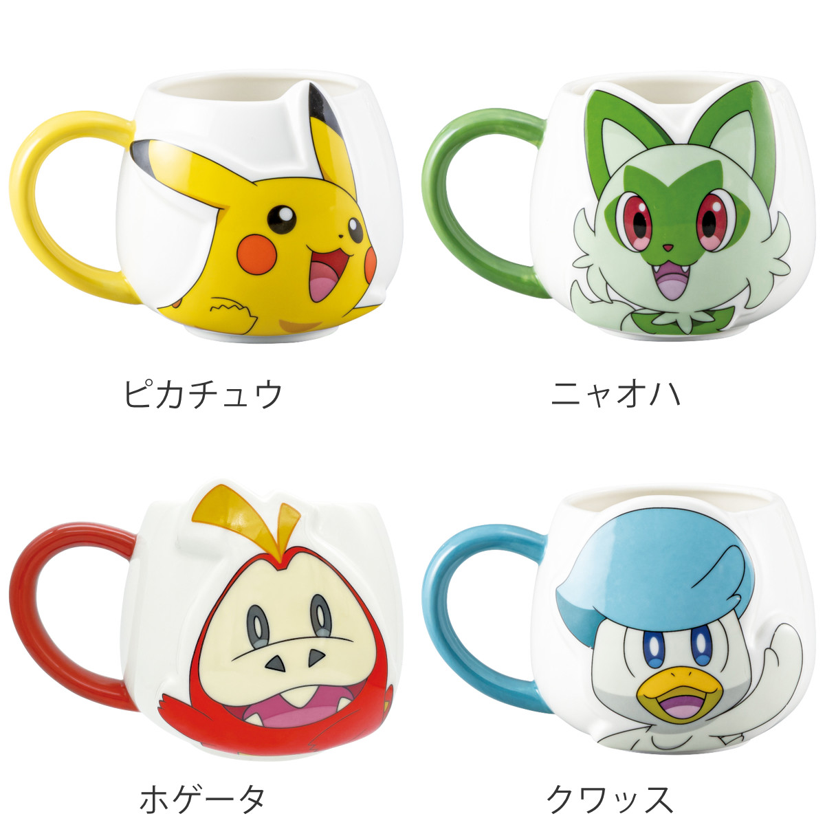 サンアート マグカップ フェイスマグ （ 350ml 磁器 マグ マグコップ