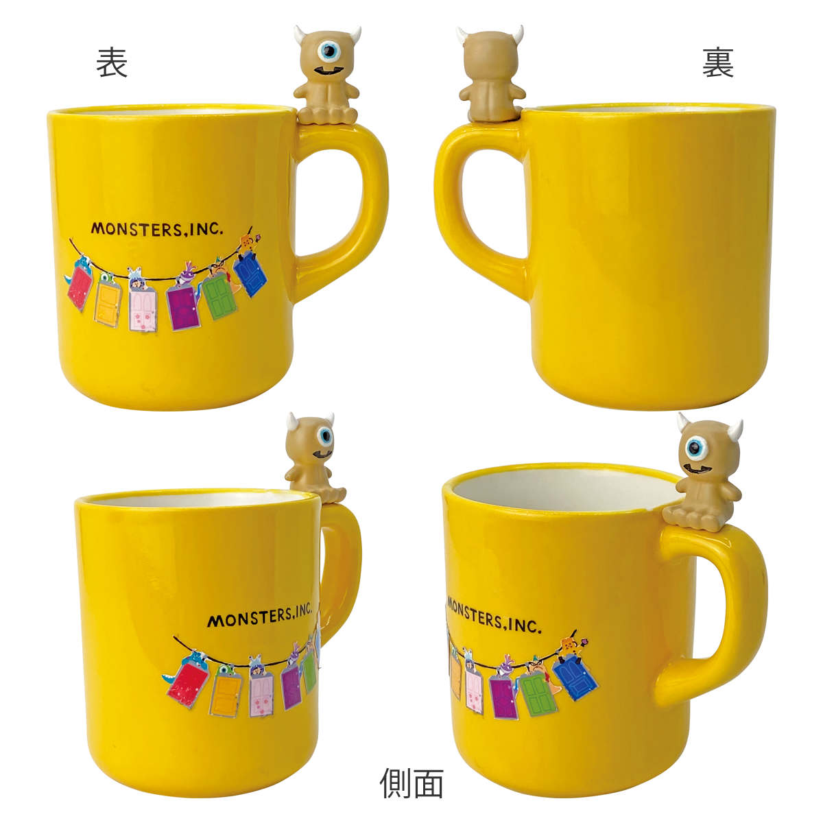 サンアート マグカップ のんびりマグ リトルマイキー （ 270ml 磁器