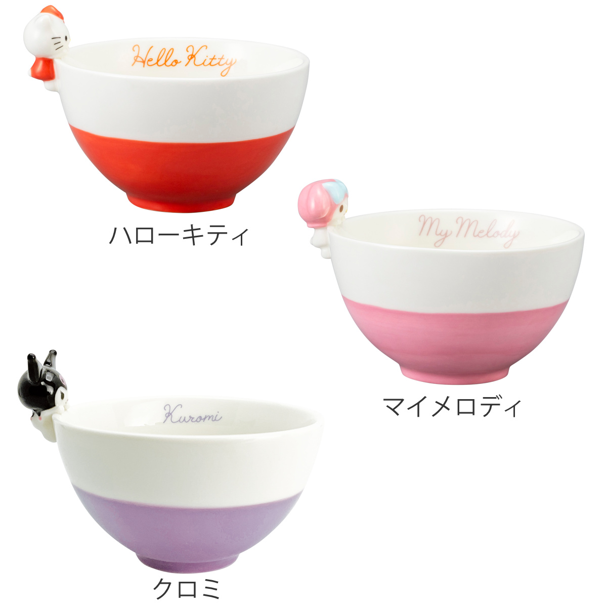 サンアート 茶碗 のっかりフィギュア付茶碗 （ 12.4cm サンリオ
