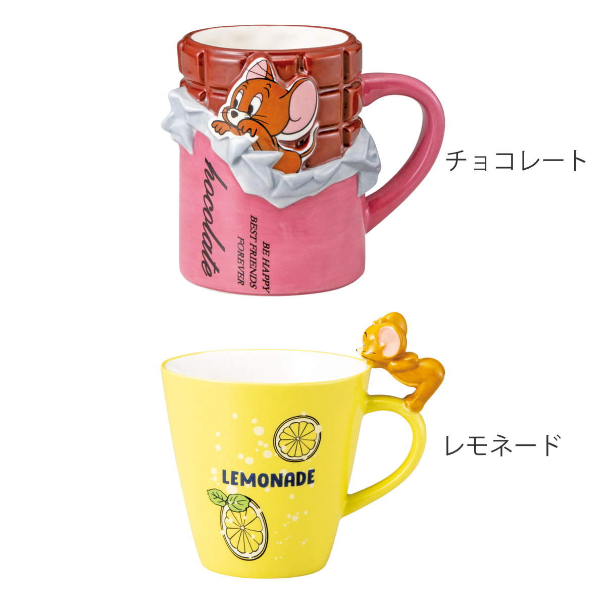 サンアート マグカップ ジェリー （ 300ml 磁器 マグ マグコップ