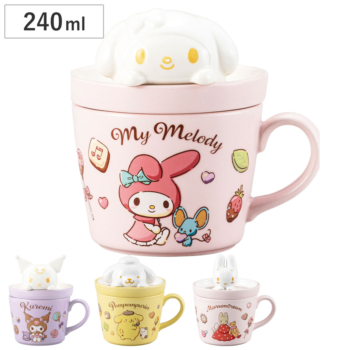 サンアート マグカップ ラテアートマグ （ 240ml 蓋付き 磁器 マグ
