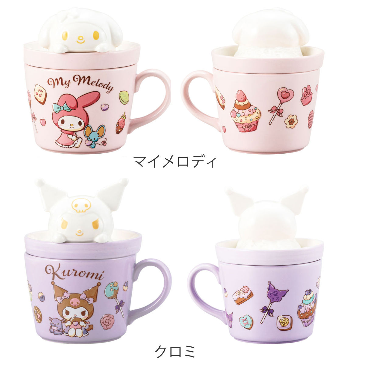 サンアート マグカップ ラテアートマグ （ 240ml 蓋付き 磁器 マグ