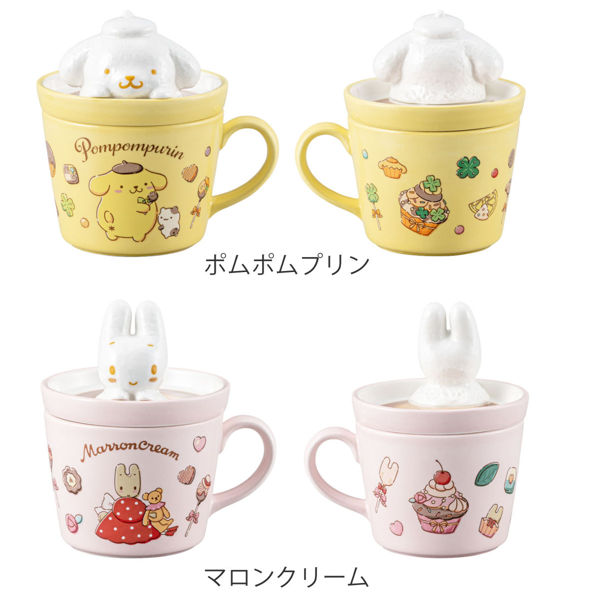 サンアート マグカップ ラテアートマグ （ 240ml 蓋付き 磁器 マグ