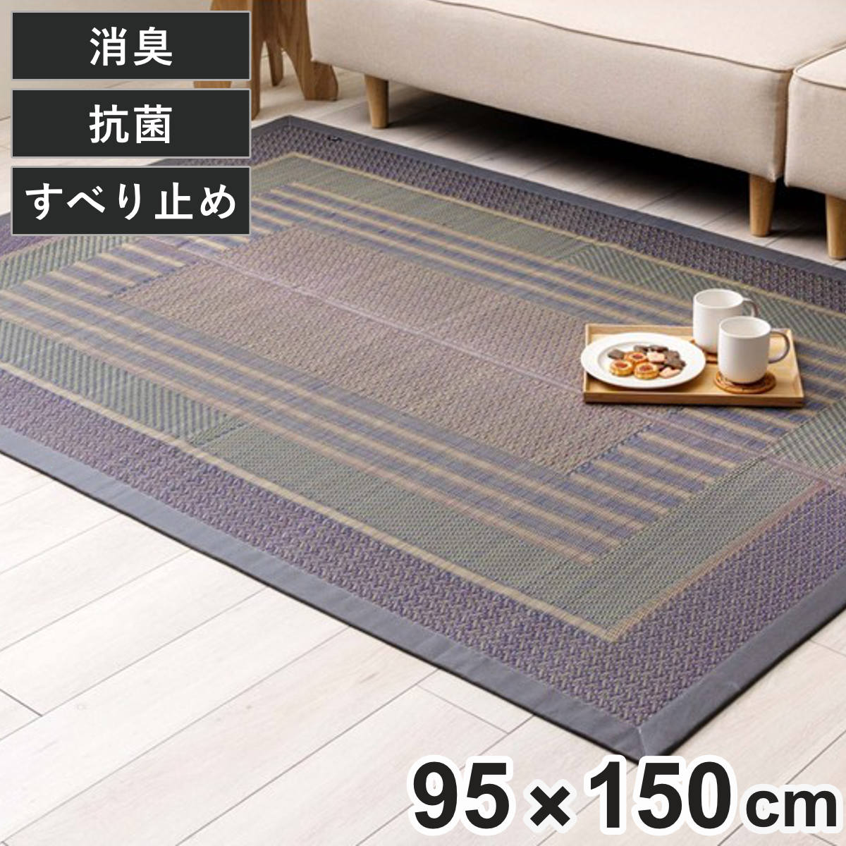 イケヒコ ラグ い草 DXオルシャ 140×200cm （ 純国産 上敷き い草ラグ