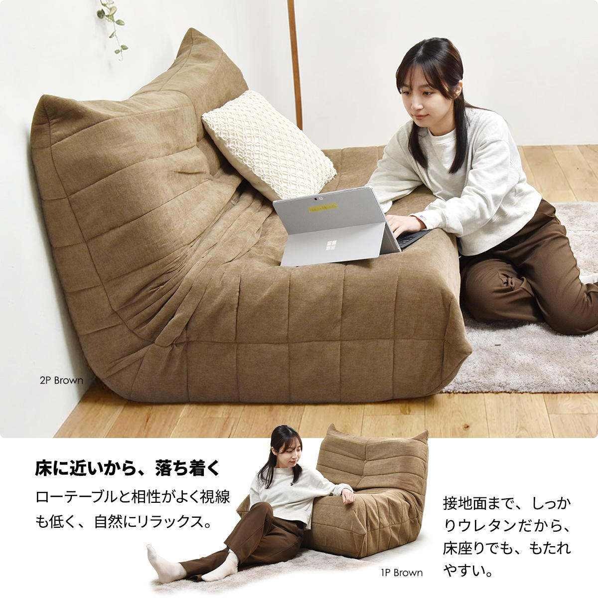 ソファ 幅124cm 2人掛け Camellia （ ローソファ ロータイプ ソファー