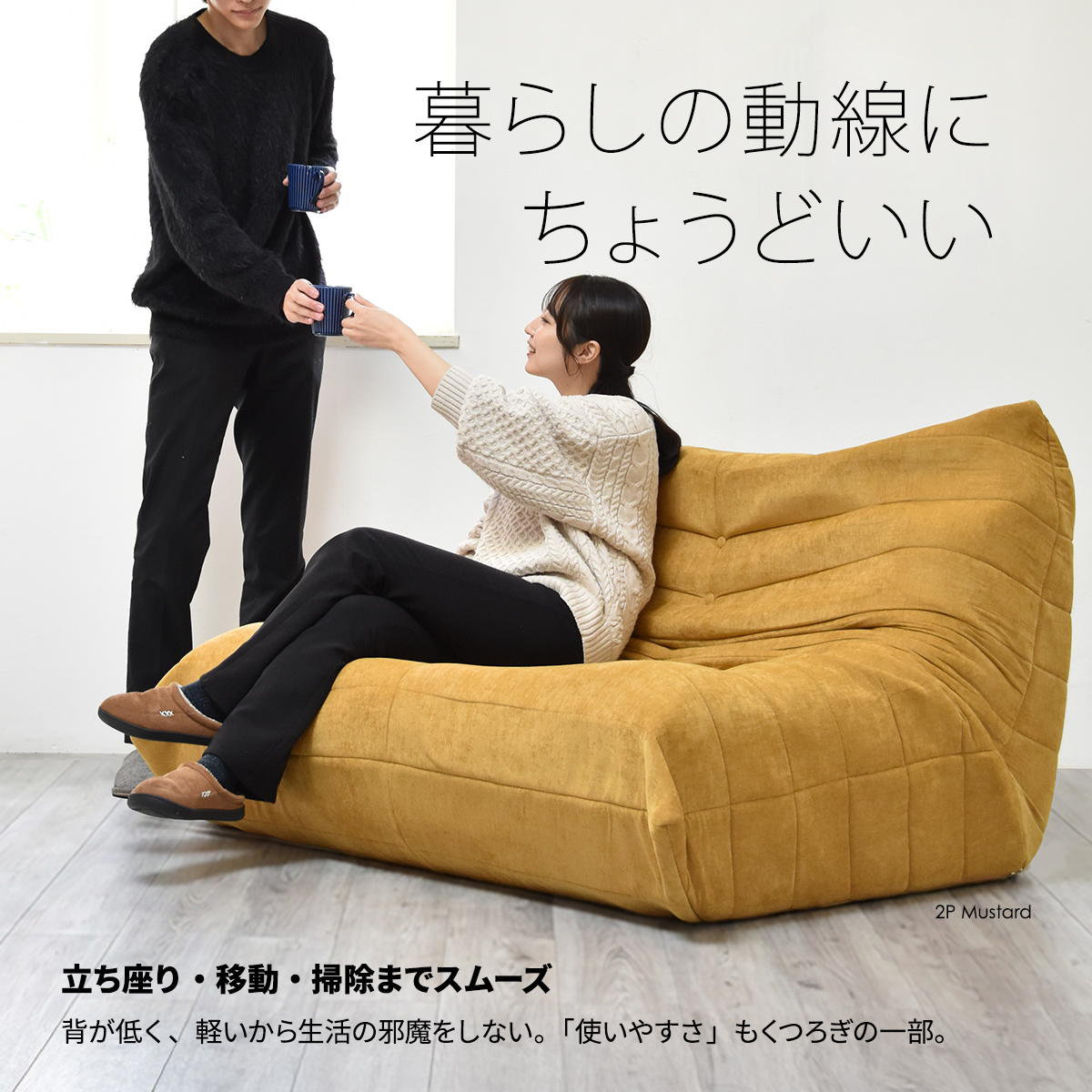 ソファ 幅124cm 2人掛け Camellia （ ローソファ ロータイプ ソファー