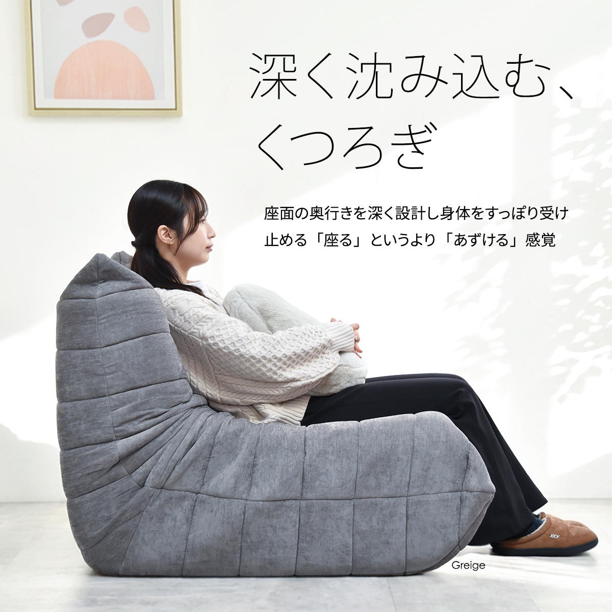 ソファ 幅124cm 2人掛け Camellia （ ローソファ ロータイプ ソファー