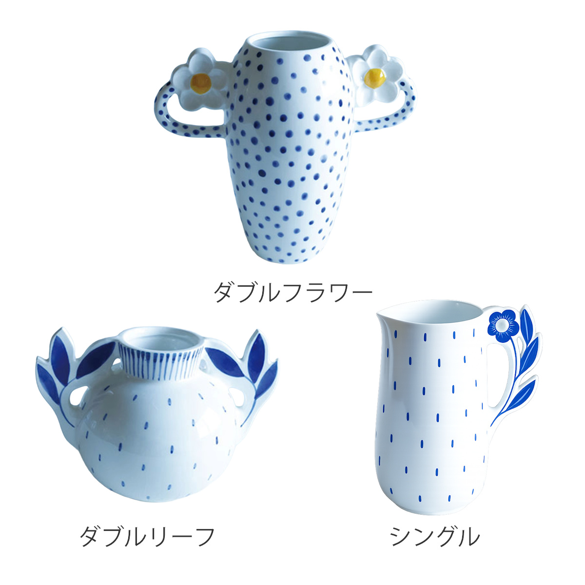 花瓶 welms Blue Dot フラワーベース （ 花ビン 花びん フラワー 花