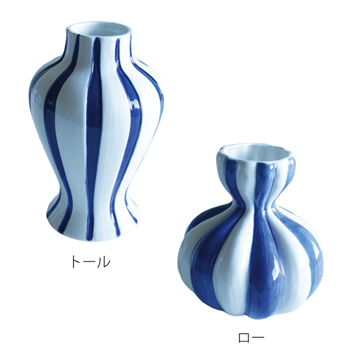 花瓶 welms Blue Stripe フラワーベース （ 花ビン 花びん フラワー 花