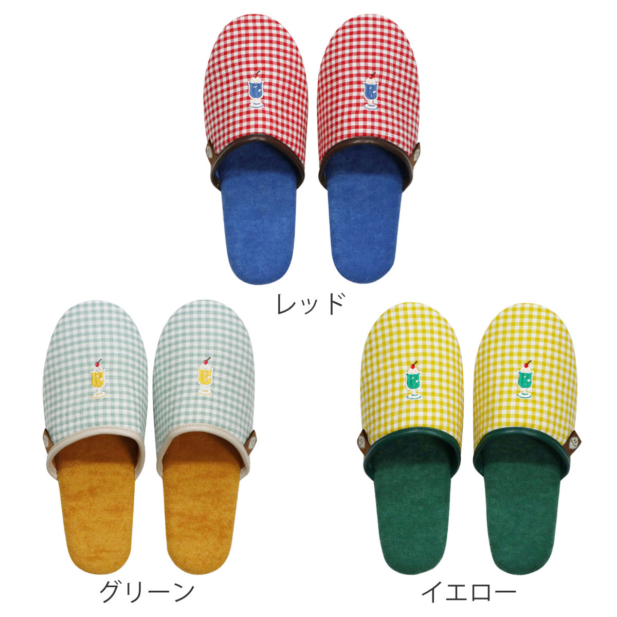 スリッパ FAS レトロ喫茶 クリームソーダ ...の詳細画像1