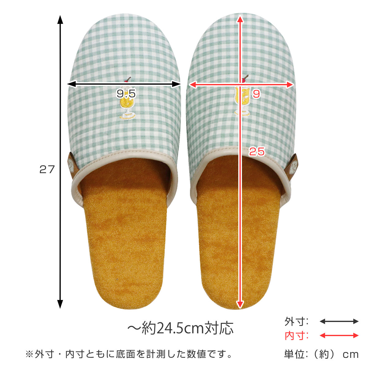 スリッパ FAS レトロ喫茶 クリームソーダ ...の詳細画像2