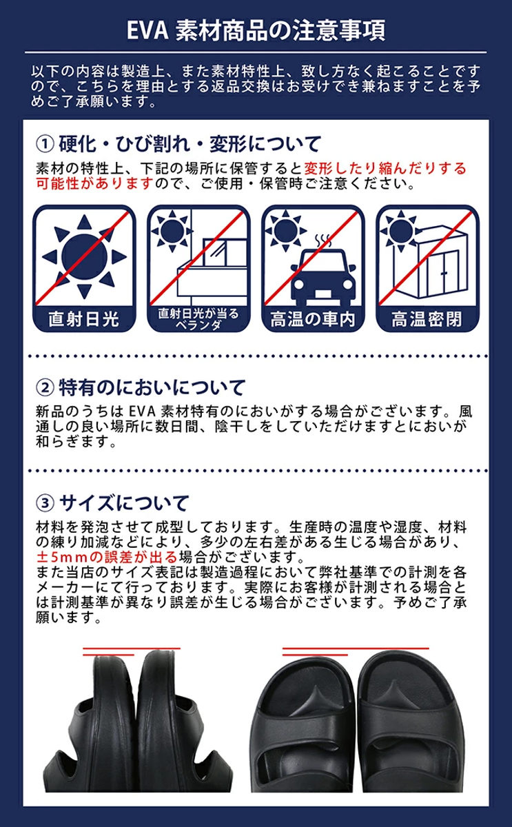 サンダル FAS 厚底 EVAベルトサンダル グミ足感 M L LL （ スリッパ