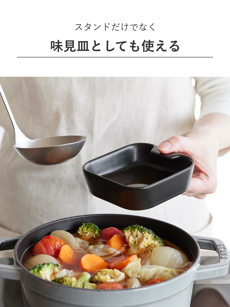 tower 山崎実業 陶器 お玉スタンド タワー （ 4903208108829 タワー