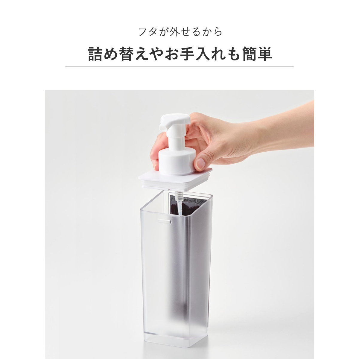 山崎実業 MIST たっぷり洗剤が出る マグネットディスペンサー ミスト